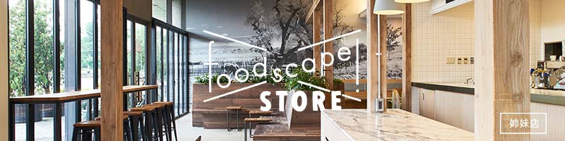 foodscape! STORE